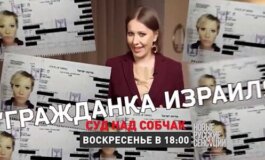 Новые русские сенсации за 02.06.2024