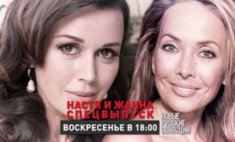Новые русские сенсации за 23.06.2024