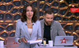 Открытый эфир за 13.06.2024