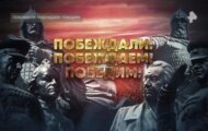 Фото Побеждали. Побеждаем. Победим от 12.06.2024 на M-Z.TV