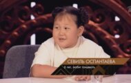 Фото Сегодня вечером от 01.06.2024 на M-Z.TV