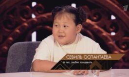 Сегодня вечером за 01.06.2024
