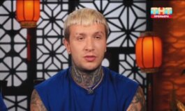 Сокровища императора за 02.06.2024