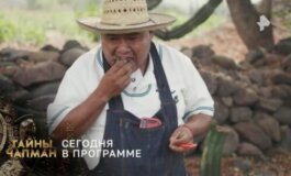 Тайны Чапман за 06.06.2024