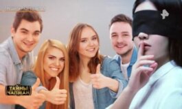 Тайны Чапман за 13.06.2024