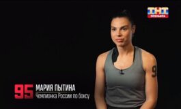 Титаны за 23.06.2024