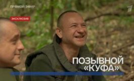 Время покажет за 17.06.2024
