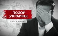 Фото Засекреченные списки от 01.06.2024 на M-Z.TV