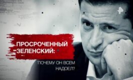 Засекреченные списки за 15.06.2024