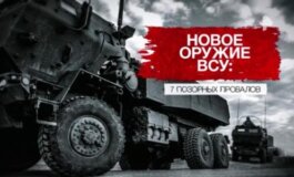 Засекреченные списки за 22.06.2024