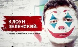 Засекреченные списки за 29.06.2024