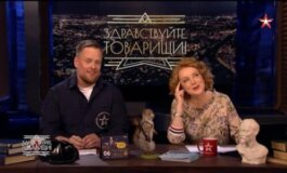 Здравствуйте, товарищи за 14.06.2024