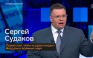 Фото Большая игра от 09.07.2024 на M-Z.TV