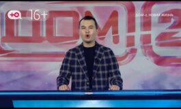 Дом 2 за 07.07.2024