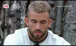 Дом 2 за 27.07.2024