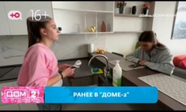 Дом 2 за 29.07.2024