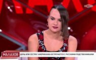 Фото Малахов от 09.07.2024 на M-Z.TV