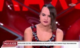 Малахов за 09.07.2024