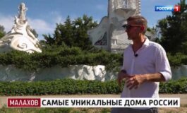 Малахов за 11.07.2024