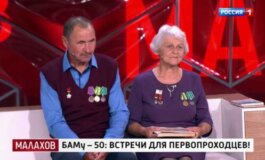 Малахов за 22.07.2024