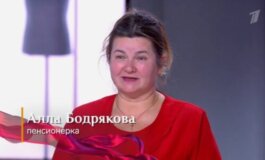 Модный приговор за 16.07.2024