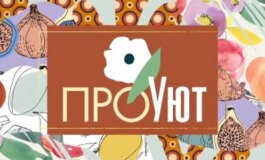 Про уют за 06.07.2024