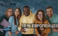 Фото Самые шокирующие гипотезы от 08.07.2024 на M-Z.TV