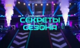 Суперниндзя. Дети за 13.07.2024