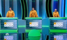 Своя игра за 13.07.2024