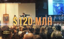 Тайны Чапман за 17.07.2024