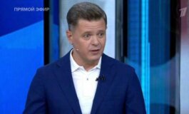 Время покажет за 23.07.2024