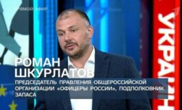 Время покажет за 29.07.2024