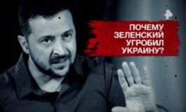 Засекреченные списки за 13.07.2024