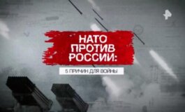 Засекреченные списки за 20.07.2024