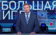 Фото Большая игра от 29.08.2024 на M-Z.TV