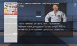 Человек и Закон за 30.08.2024