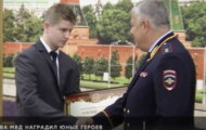 Фото ЧП Чрезвычайное происшествие от 16.08.2024 на M-Z.TV