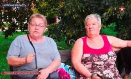 Главное с Ольгой Беловой за 18.08.2024