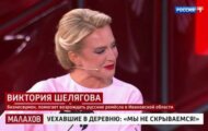 Фото Малахов от 22.08.2024 на M-Z.TV