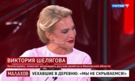 Малахов за 22.08.2024