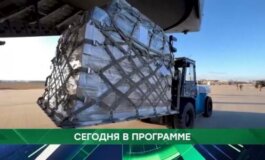 Место встречи за 13.08.2024