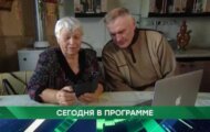 Фото Место встречи от 22.08.2024 на M-Z.TV