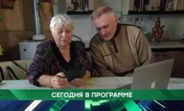 Место встречи за 22.08.2024