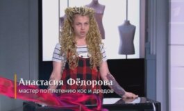 Модный приговор за 05.08.2024