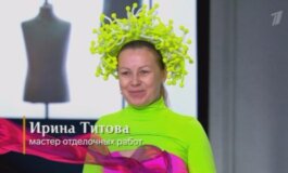 Модный приговор за 30.08.2024