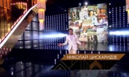 Сегодня вечером за 10.08.2024