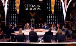 Сегодня вечером за 17.08.2024
