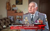 Фото Следствие вели от 04.08.2024 на M-Z.TV