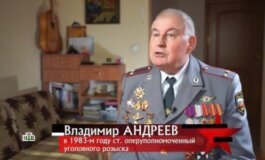 Следствие вели за 04.08.2024