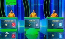 Своя игра за 18.08.2024